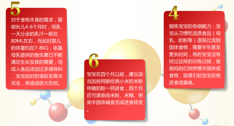 【阿颖淮山五果粥 免煮速溶即食粥 宝宝护肠防