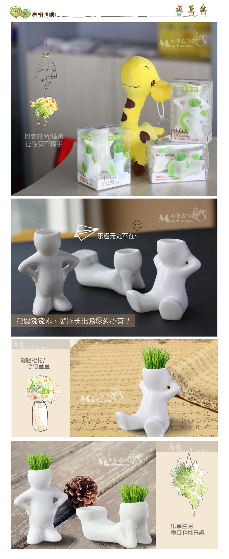 小白?02