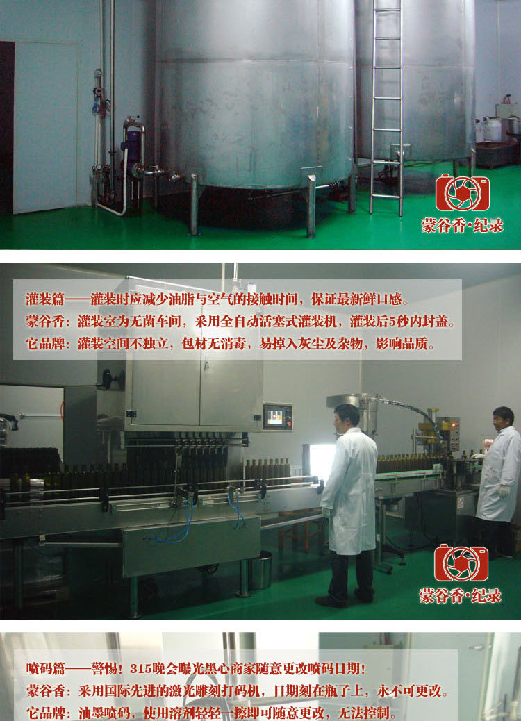 專業(yè)生產(chǎn)供應(yīng)內(nèi)蒙古谷香脫蠟冷榨亞麻籽油 優(yōu)質(zhì)含量高亞麻籽油