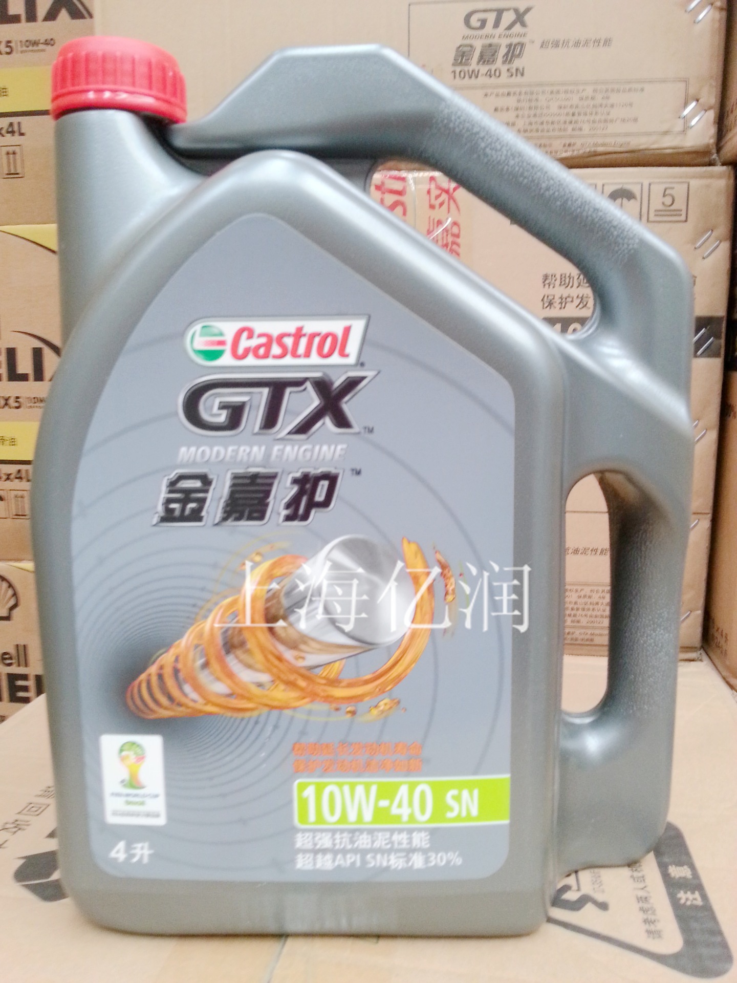 castrol嘉实多润滑油金嘉护新包装机油sn 10w/40 4l 正品保证