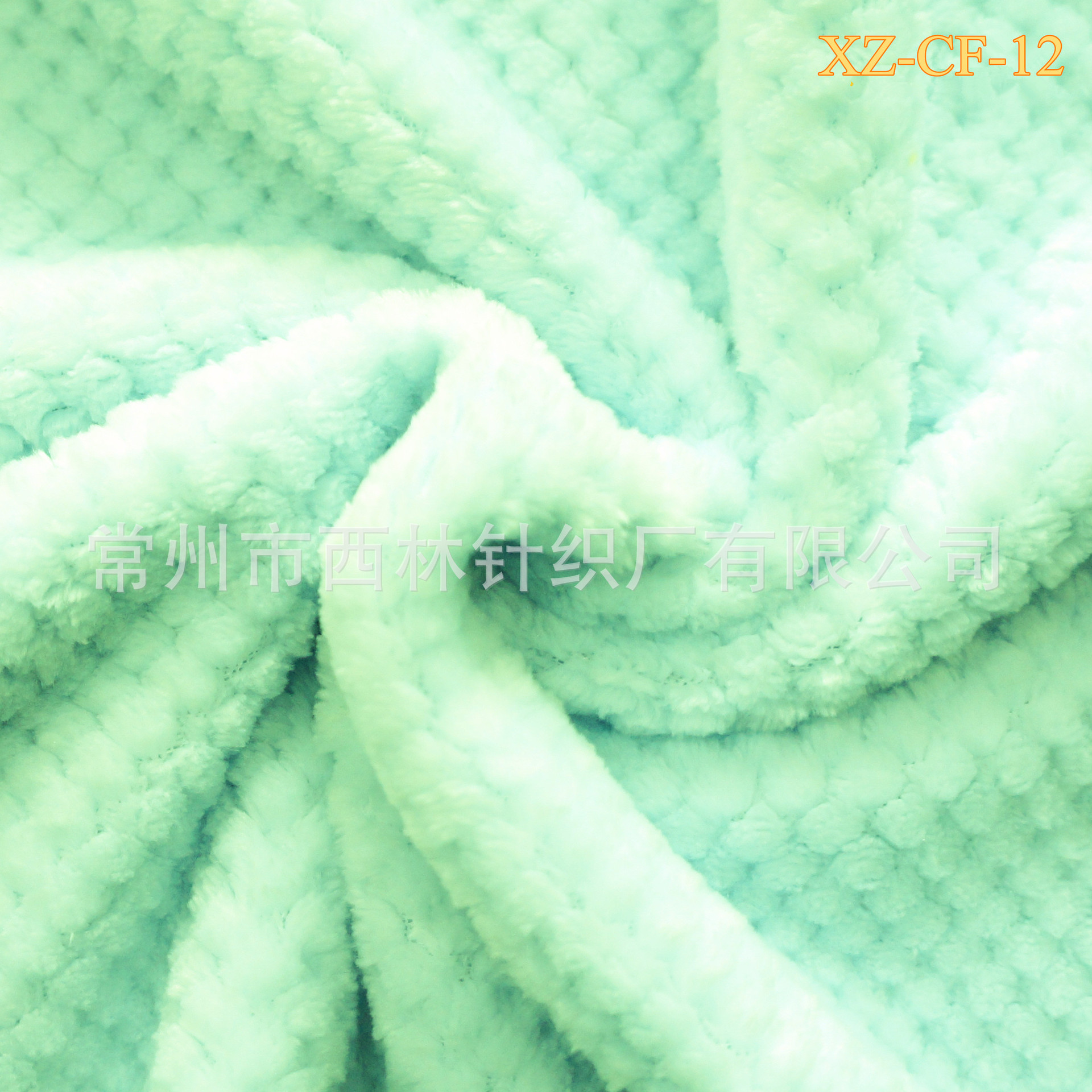 初加工材料 纺织皮革原料辅料 面料/织物 针织面料 提花经编拉舍尔
