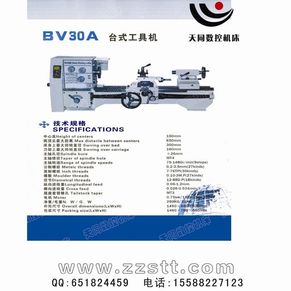BV30A