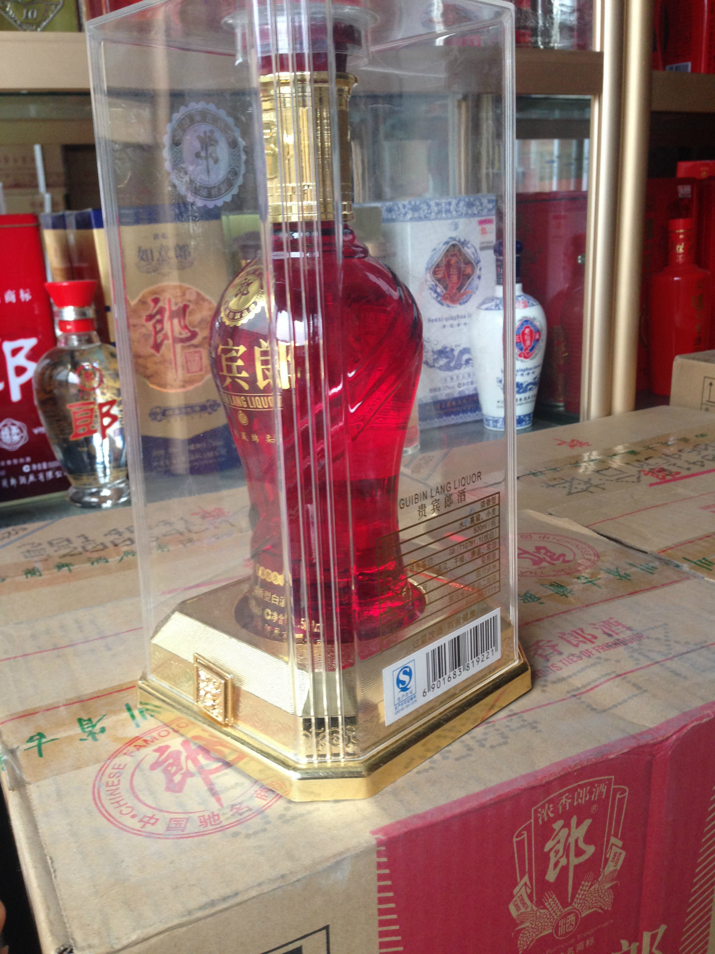 【郎酒 贵宾郎红色 透明玻璃罩】价格,厂家,图片