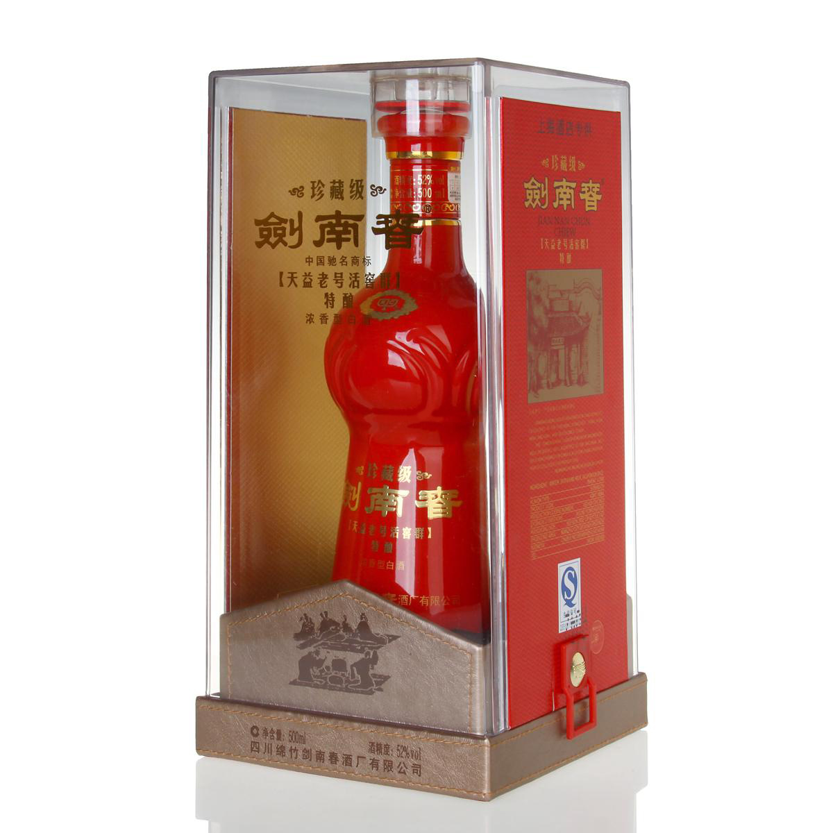 52度500ml 浓香型白酒 剑南春珍藏级品鉴酒 红瓶剑南春,正品批发