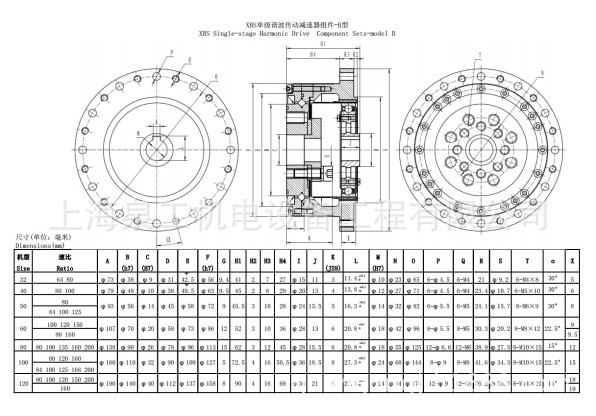 订制HC-XBS系列谐波减速机带十字交叉轴承钢轮柔轮波发生器三大件