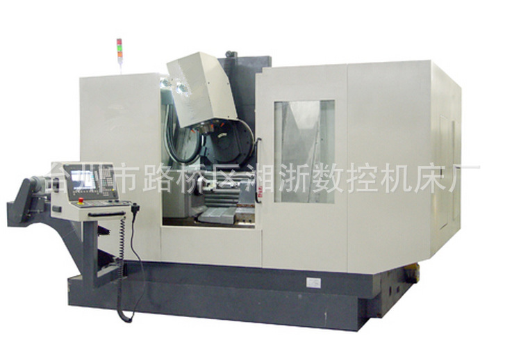 厂家热销 微型加工中心机床 高质量经济型加工中心机床