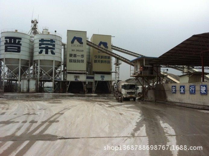 晋荣水泥拌站