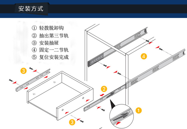 4510型各规格三节钢珠 滑轨导轨 蓝锌电泳黑 抽屉滑轨 量大从优