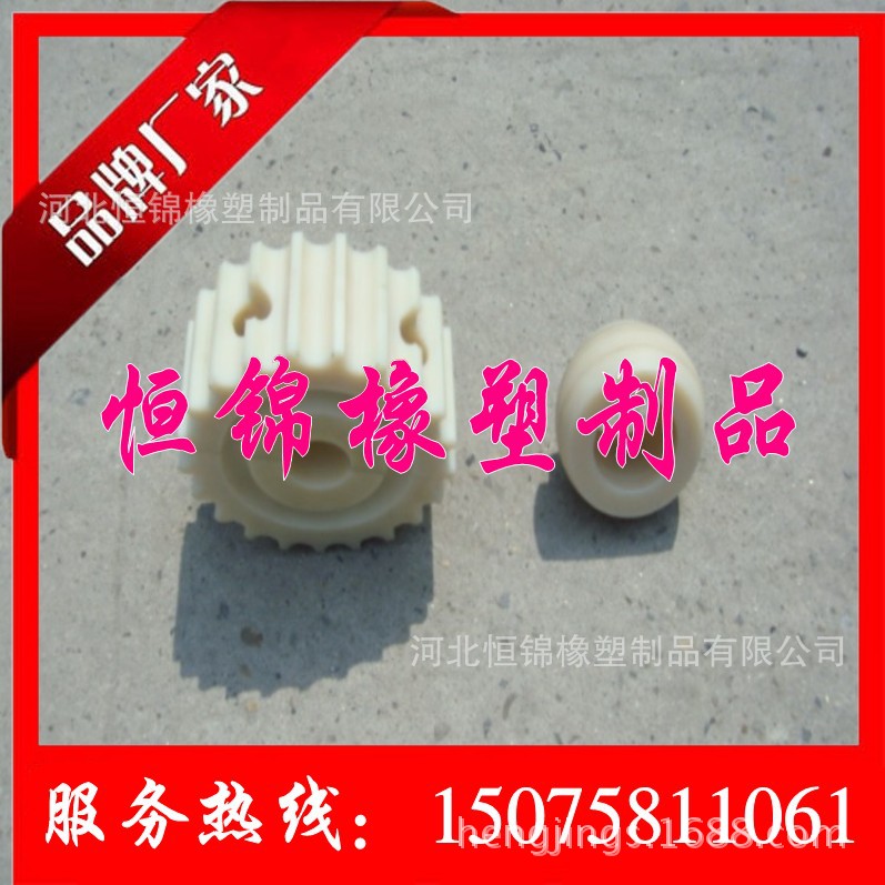 恒锦橡塑制品