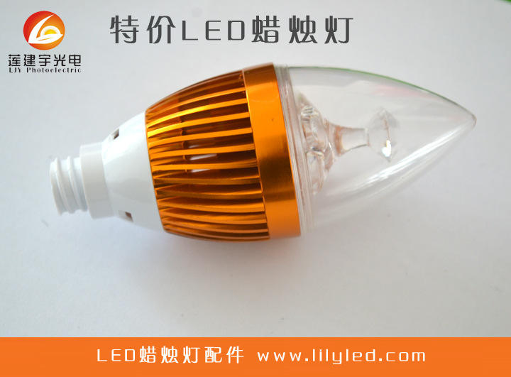 candle3W-1