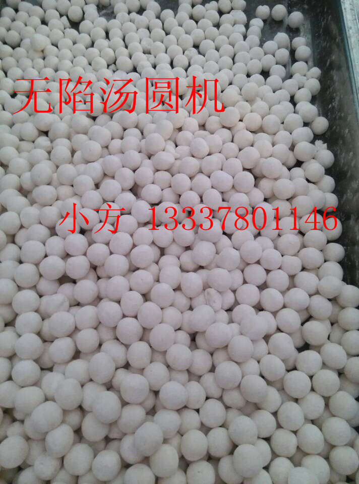 无线汤圆_副本