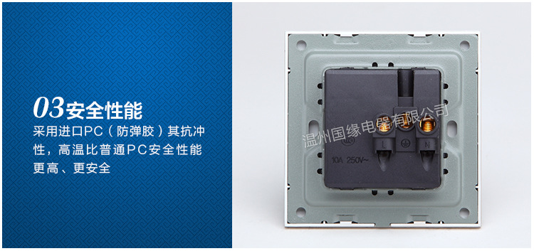 国缘内页修改后修改1_04