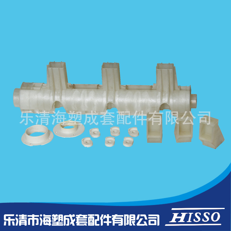 SF6塑料件（欧玛嘉宝）