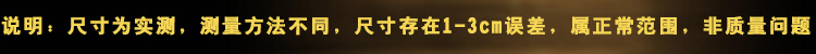 尺寸說明誤差
