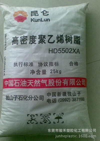 HDPE 独山子石化-2