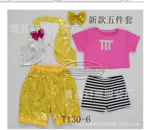 我最棒<em>舞蹈</em>演出服装 幼儿园<em>现代小女孩舞蹈</em>服
