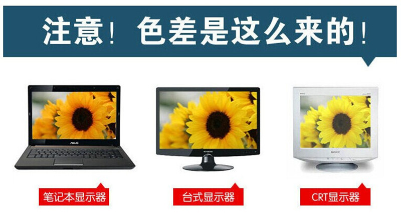 色差8