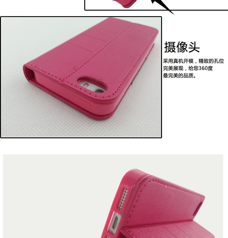 iphone5、5s自动吸合_03