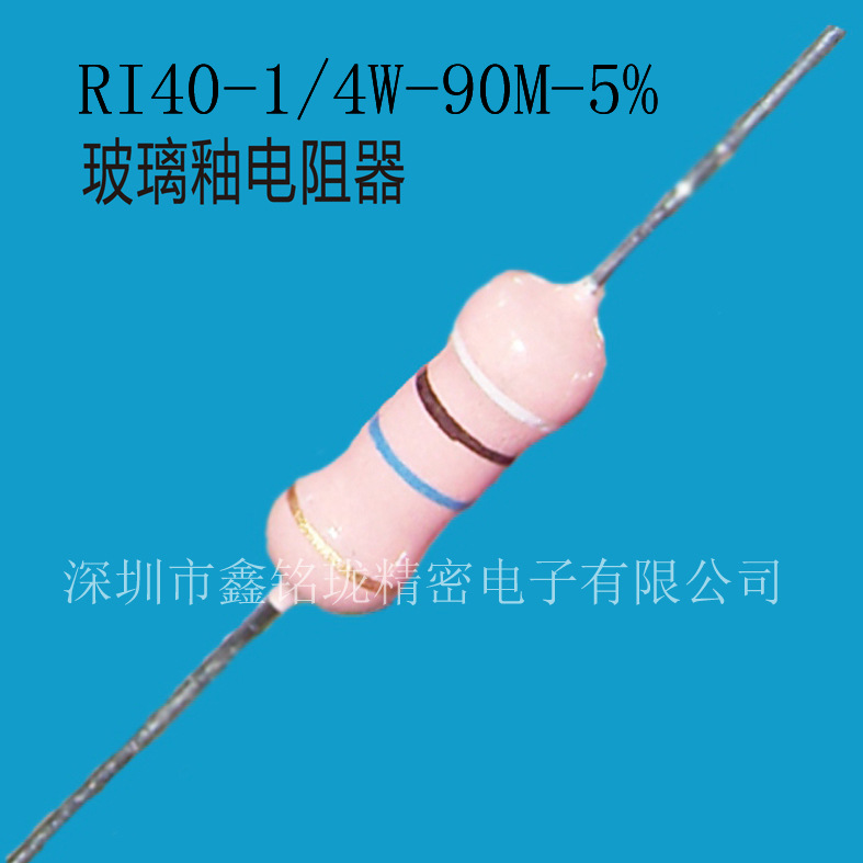 RI40 0.25W 90M 5%