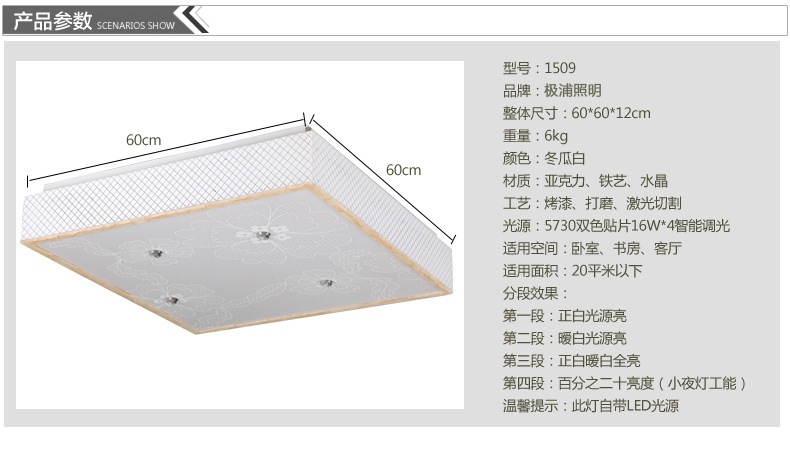 led吸顶灯客厅现代卧室灯具书房方形房间灯饰首发1057