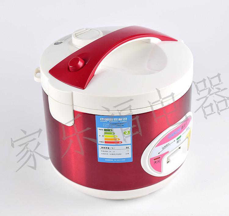 最新款变频电饭煲