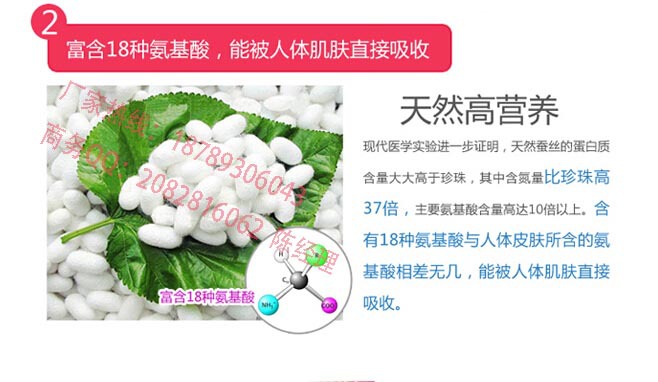 蚕丝面膜代加工、专业面膜OEM厂家