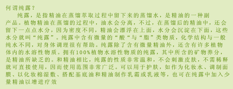 純露阿裡詳情3