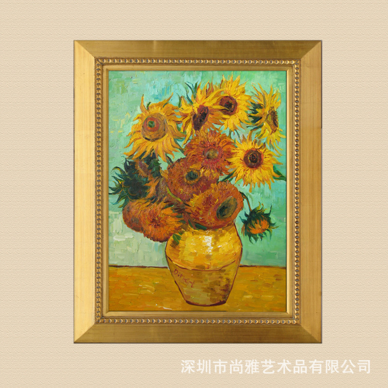 有框纯手绘油画 玄关走廊餐厅静物花卉装饰画批发 梵高向日葵