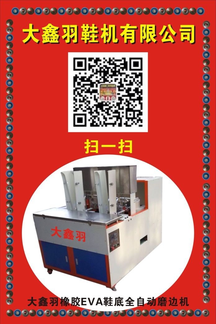 QQ图片20140501072413 - 副本