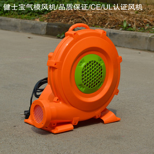 出口ceul认证气模风机/城堡风机/拱门风机/跳床滑梯风机680-750w