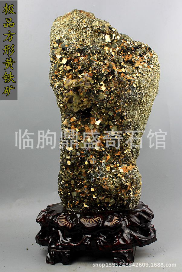 矿物晶体标本 天然奇石原石头 方形金亮色黄铁矿 黄金石【极品】