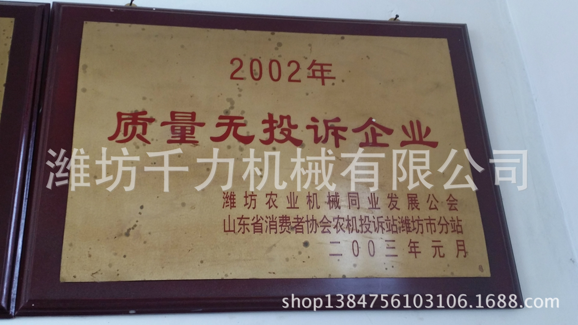 20140829_110804