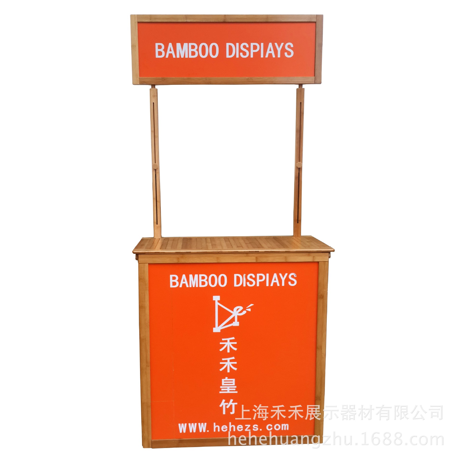 bamboo promotion table