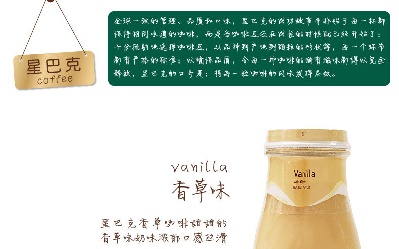 美國(guó)原裝進(jìn)口 星巴克即飲咖啡3種口味