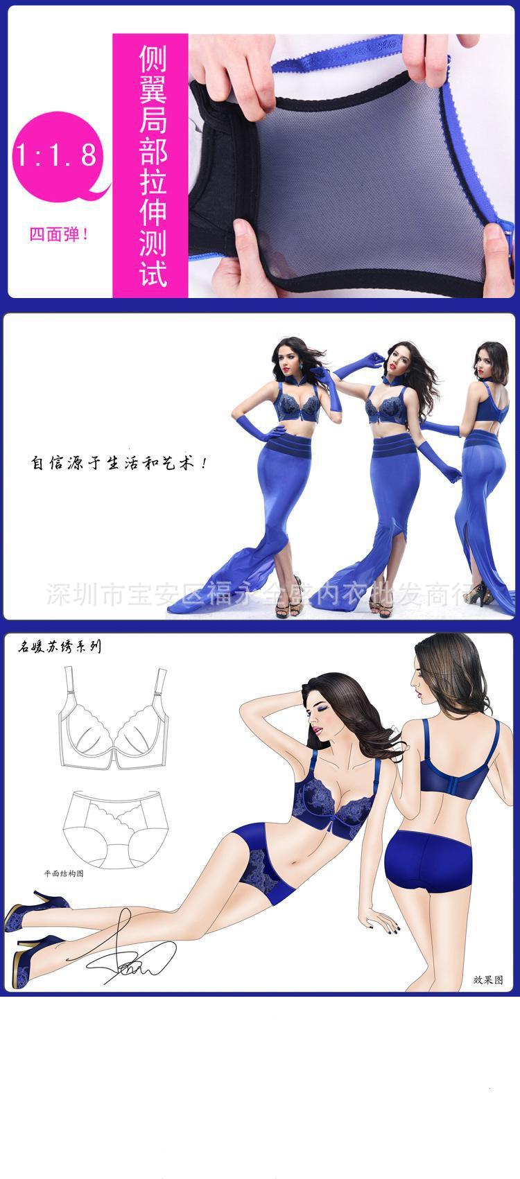 【厂价直销 <em>天猫</em>爆款黛安芬内衣<em>蓝色妖姬</em>聚拢