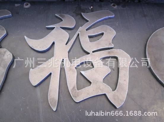 等离子样品2