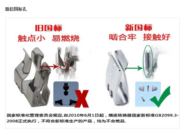 QQ图片20141030234336