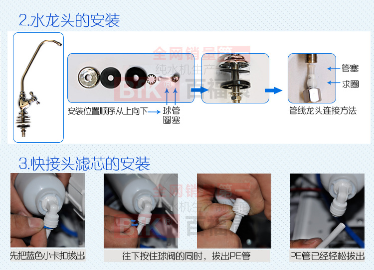 马到成功接_07