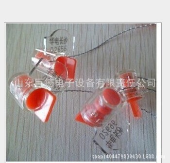 电力器材一次性可调节所