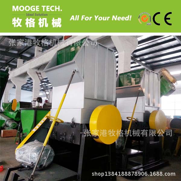 粉碎机（张家港牧格机械有限公司）