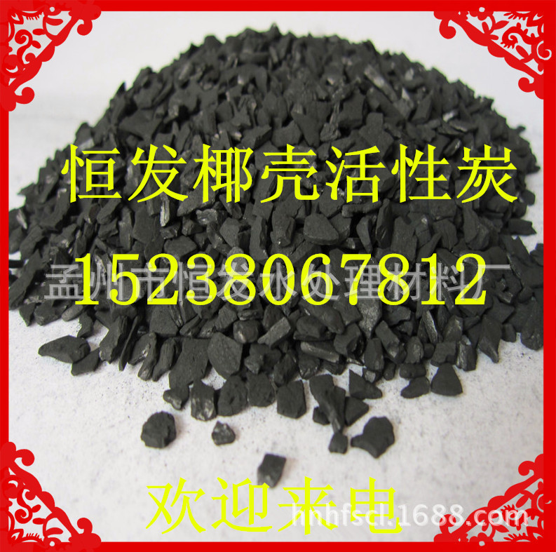 活性炭图6