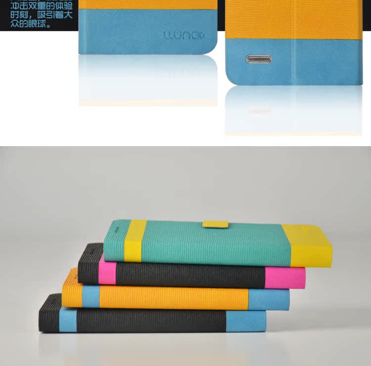 华为荣耀3X-风尚系列皮套（诚信通）_14