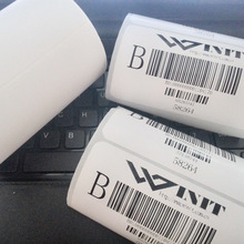 热敏快递打印纸_打印纸价格_优质打印纸批发