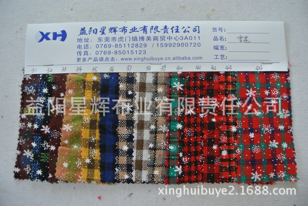 圣诞雪花色织格子印花布,K80-3