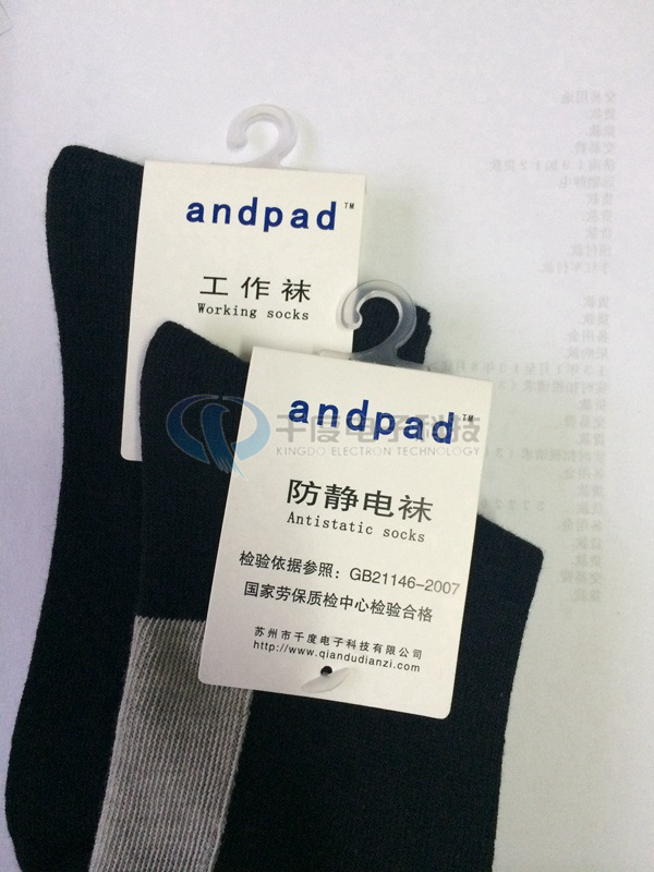 andpad防静电袜4