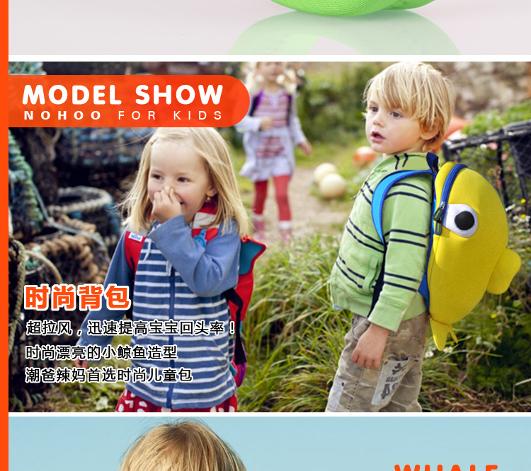 鲸鱼推广文件_13