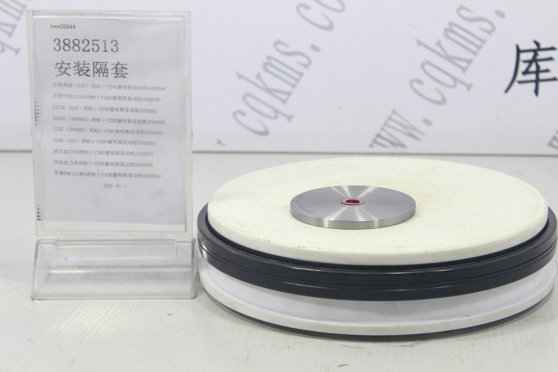 kms05044-3882513-安装隔套图片3