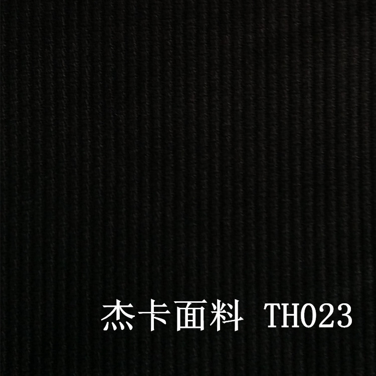 TH023-1