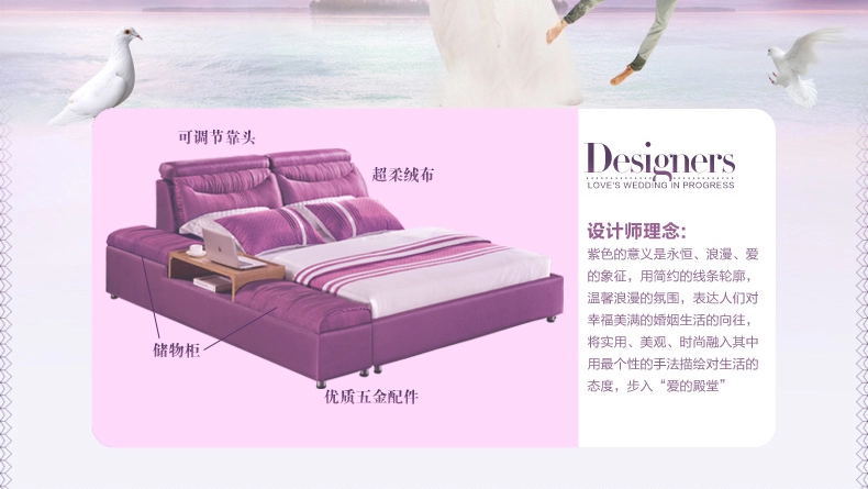布艺床 榻榻米软床 1.8米双人床 带功能靠头现代
