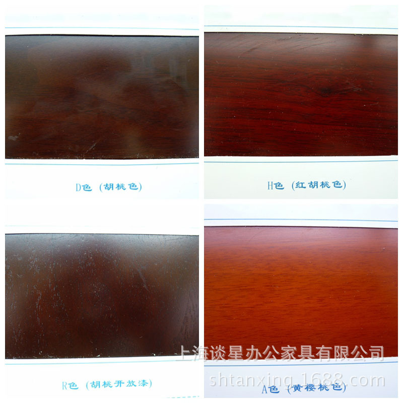 色板颜色